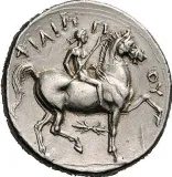 reverse