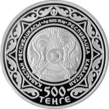 Аверс