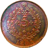 reverse