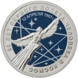 Реверс