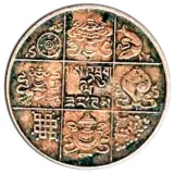 reverse