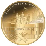 Реверс