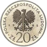Аверс