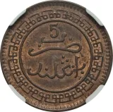 Revers