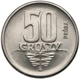 Реверс