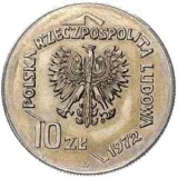 Аверс
