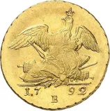 Revers