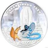 Реверс