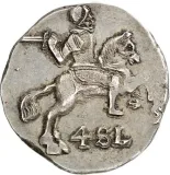 reverse