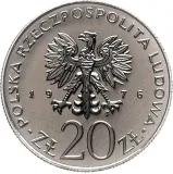 Аверс