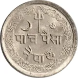 reverse