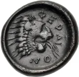 reverse