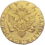 Revers