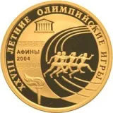 Реверс