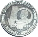 Revers
