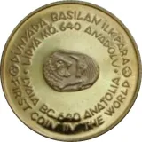 reverse