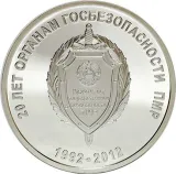 reverse