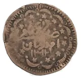 Revers