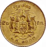 Revers