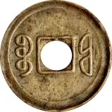 Revers