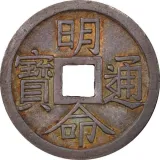 obverse
