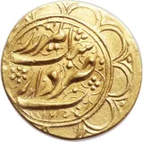 reverse