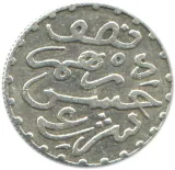 reverse