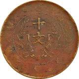 Revers