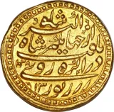 Revers