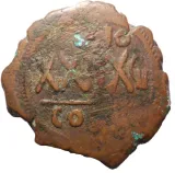 reverse