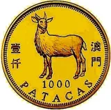 Revers