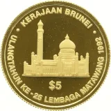 reverse