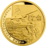 Реверс