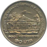 Revers