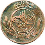 obverse