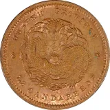 Revers