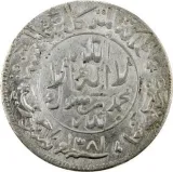 reverse