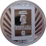 reverse