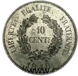 reverse