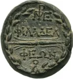 reverse