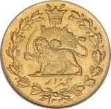 reverse