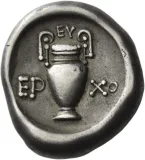 reverse