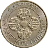 reverse