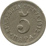 reverse