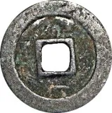 Revers