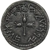 Revers