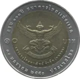 Реверс
