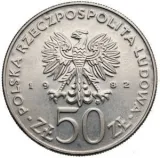 Аверс