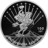 Revers