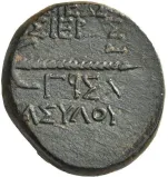 reverse